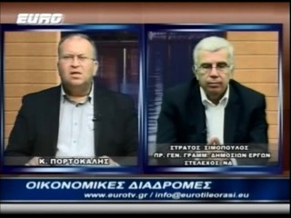 ΣΥΝΕΝΤΕΥΞΗ ΣΤΟ EURO CHANNEL (06.05.15)